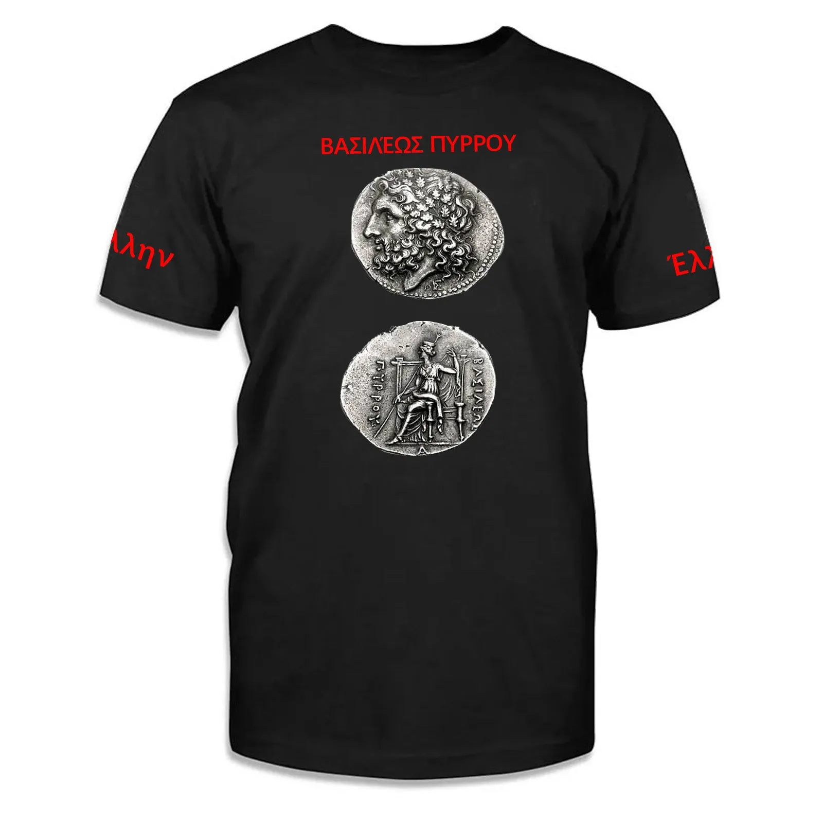 Μίαν μάχην Tee Shirt