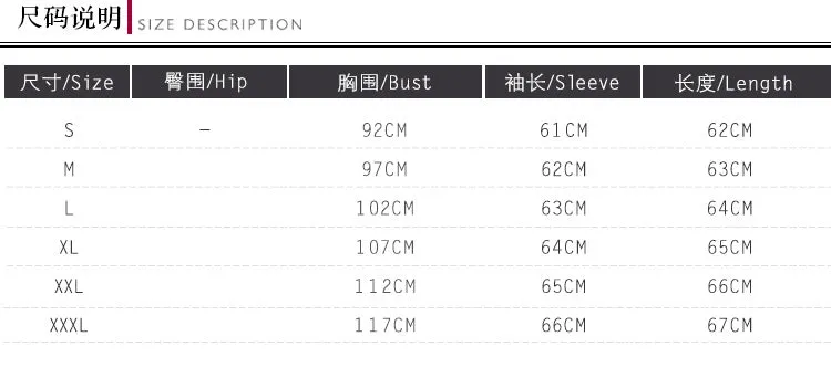 Plus Cotton Thicker Oblique Zipper Pure Color Short Coat